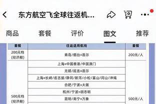 安切洛蒂：维尼修斯已恢复最佳水平 右后卫位置卡瓦哈尔是大师级